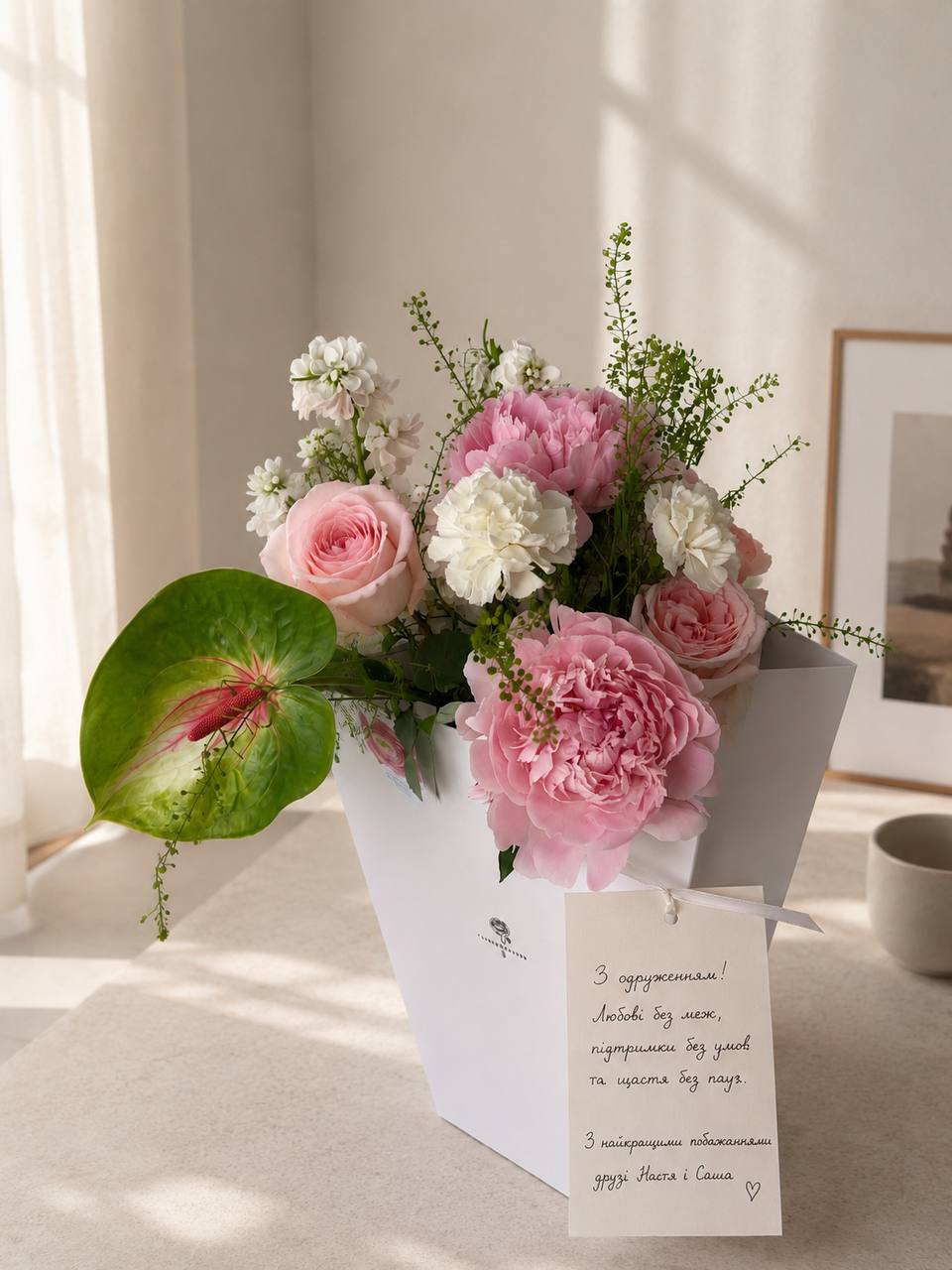 Весільний букет flowerslovers з листівкою від гостей